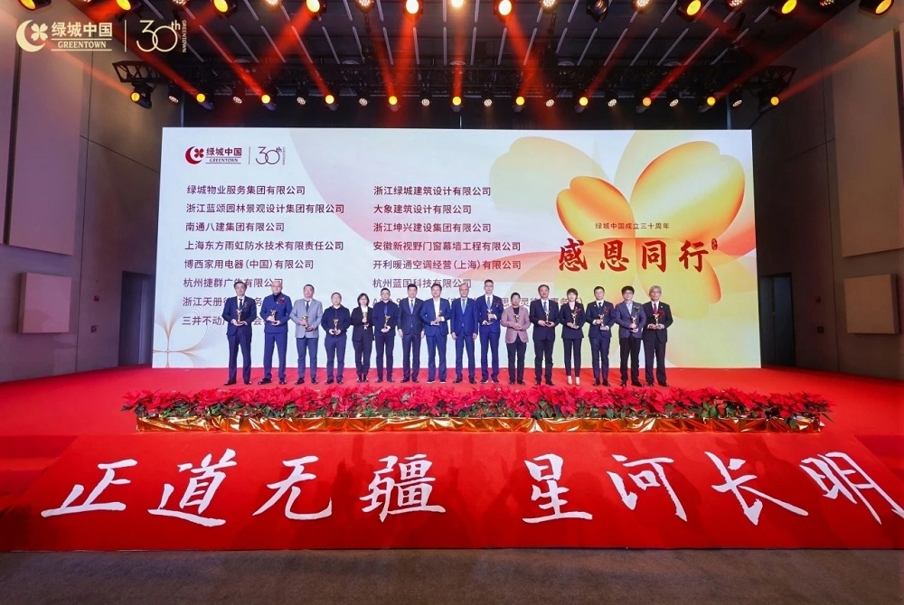 首页|bifa必发集团中国官方网站