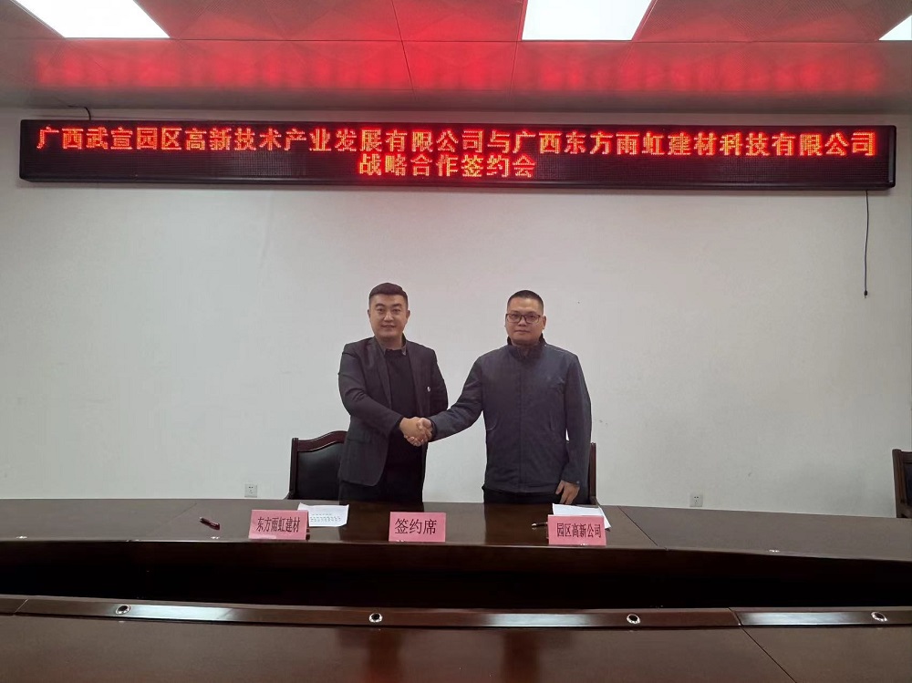 首页|bifa必发集团中国官方网站