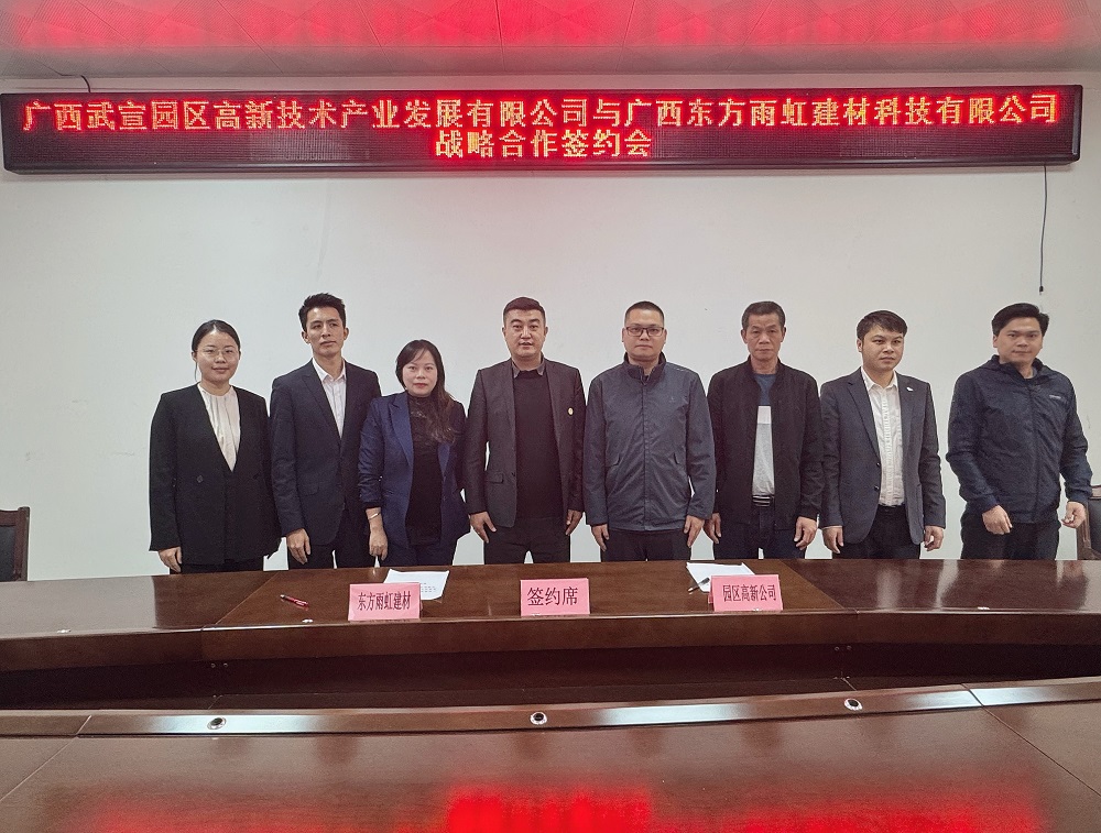 首页|bifa必发集团中国官方网站