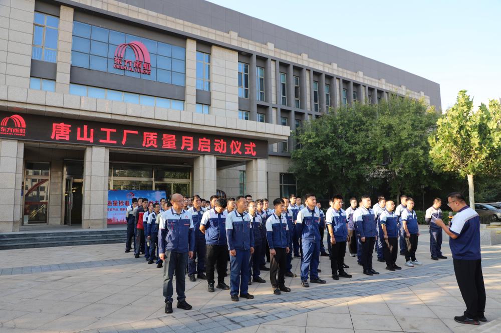 首页|bifa必发集团中国官方网站