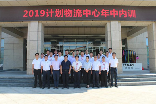 首页|bifa必发集团中国官方网站