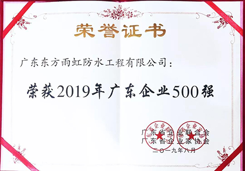 首页|bifa必发集团中国官方网站