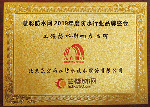 首页|bifa必发集团中国官方网站