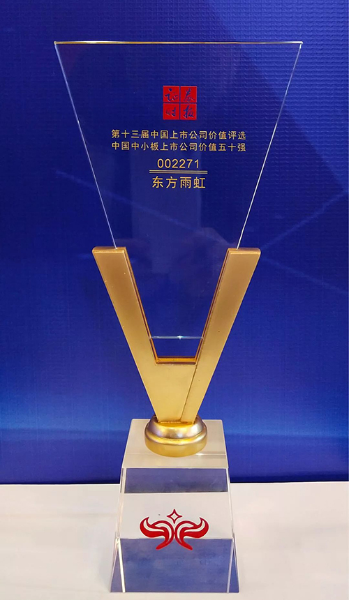 首页|bifa必发集团中国官方网站