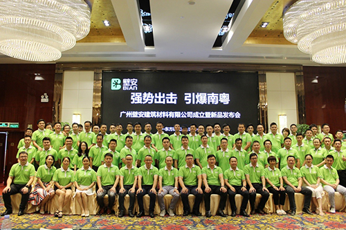 首页|bifa必发集团中国官方网站